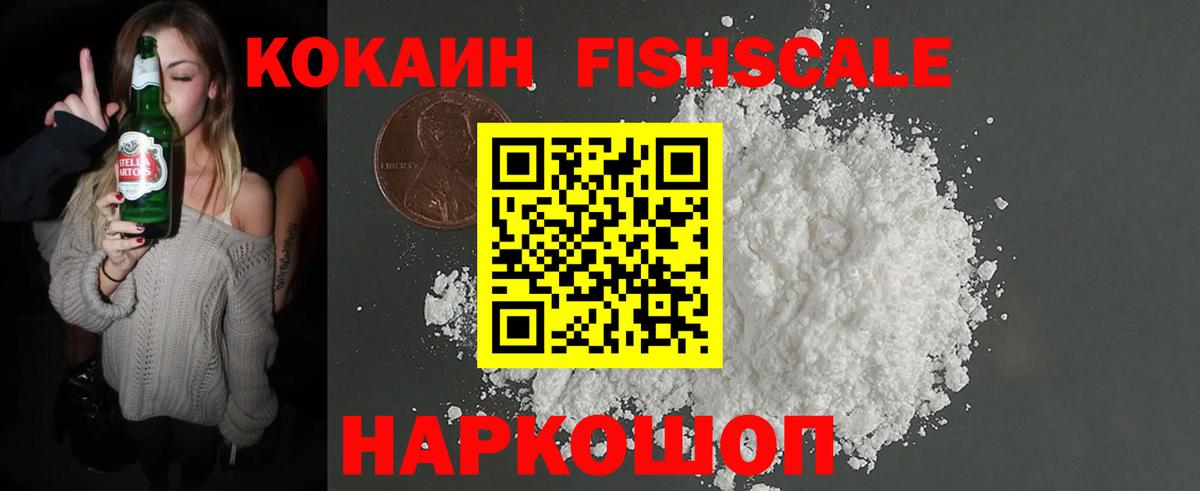 Кокаин 98%  COCAIN 97%  Вход с VPN  Унеча 