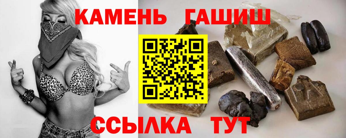 Гашиш ice o lator  Вход с VPN  Унеча  ГАШИШ  Гашиш ice o lator 