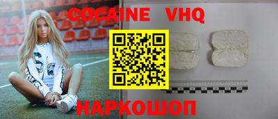 MDMA Premium VHQ Малоярославец