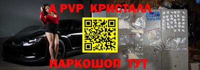 индика Малгобек