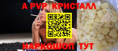 индика Малгобек