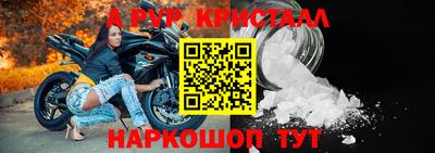 индика Малгобек