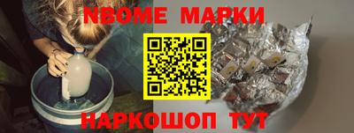 индика Малгобек