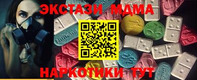 MDMA Premium VHQ Мариинск