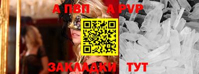 MDMA Premium VHQ Мариинск