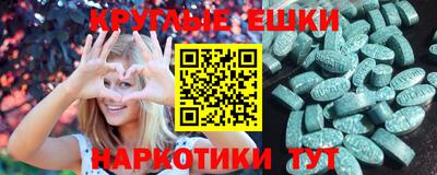 MDMA Premium VHQ Мариинск