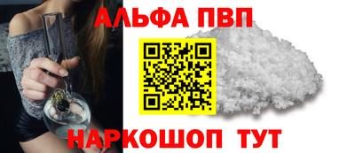 стаф Можайск