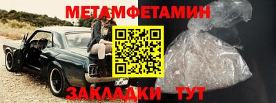 MDMA Premium VHQ Мариинск
