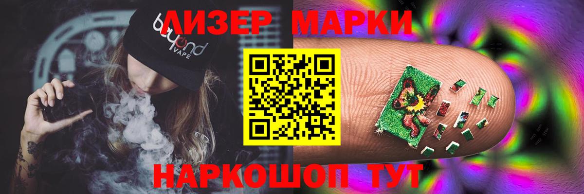 Лсд 25 экстази  LSD-25 экстази кислота  Вход с VPN  Унеча 