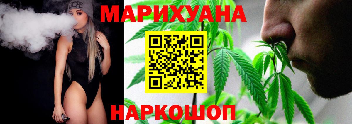 Каннабис индика Унеча