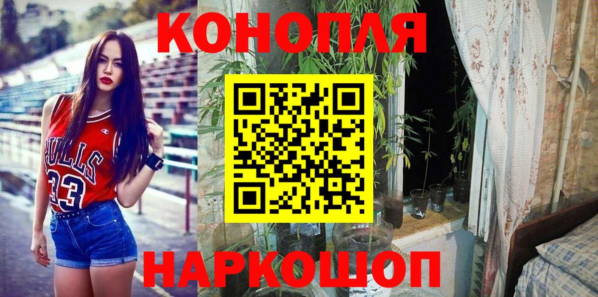 Бошки марихуана Bruce Banner  Каннабис Bruce Banner  Бошки Шишки SATIVA & INDICA  Вход с VPN  Унеча 